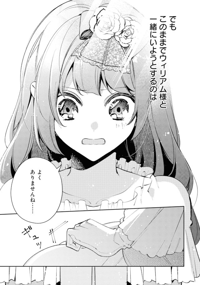 【未使用・サイン本】小動物系令嬢は氷の王子に溺愛される1巻※イラスト入り※ 未使用・サイン本】小動物系令嬢は氷の王子に溺愛される1