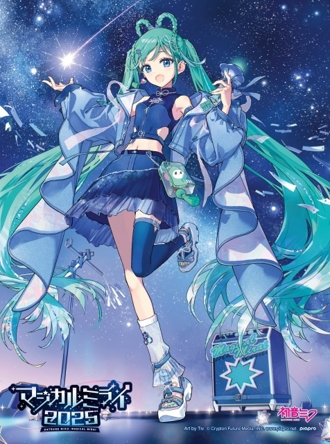 初音ミク「マジカルミライ 2025」BD＆DVDが2026年2月4日発売決定