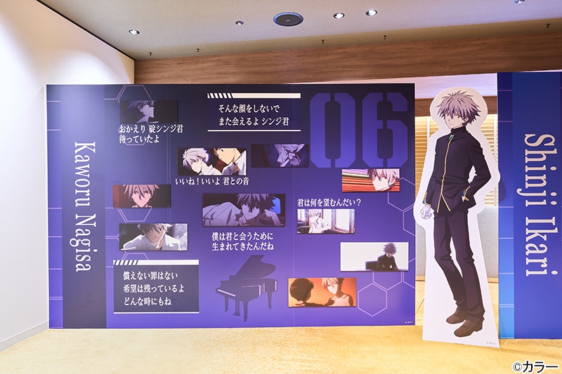 ホテルのフロアが丸ごと第3村に!? 『エヴァンゲリオン』シリーズとコラボ中のサンシャインシティプリンスホテル「IKEPRI25」の様子をレポート|コンシェルジュになったカヲルくんにお出迎えされたり、アヤナミレイ(仮称)の残したメッセージに泣きそうになったり-23