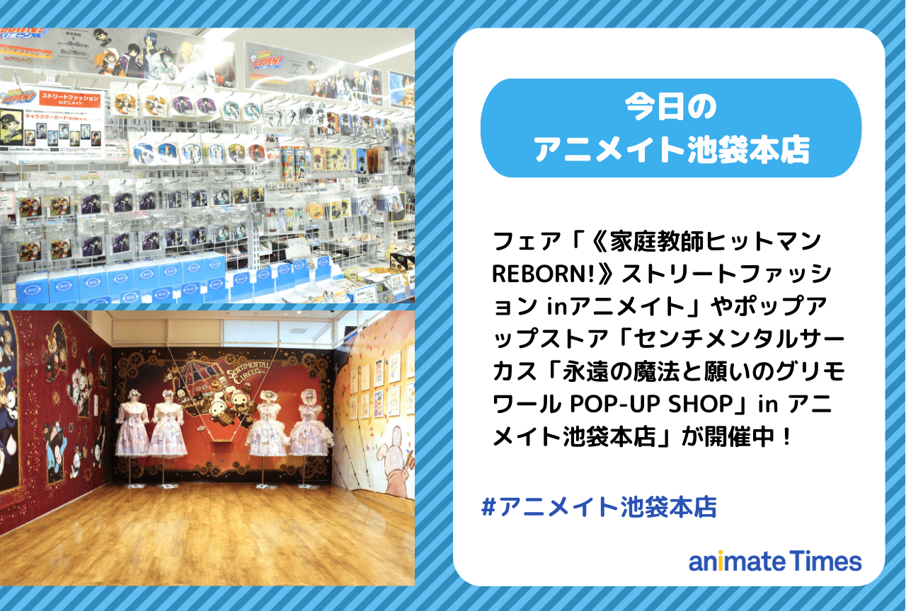 ワイテルズ「ワイテルくんの振り子時計」1月17日17時〜受注開始