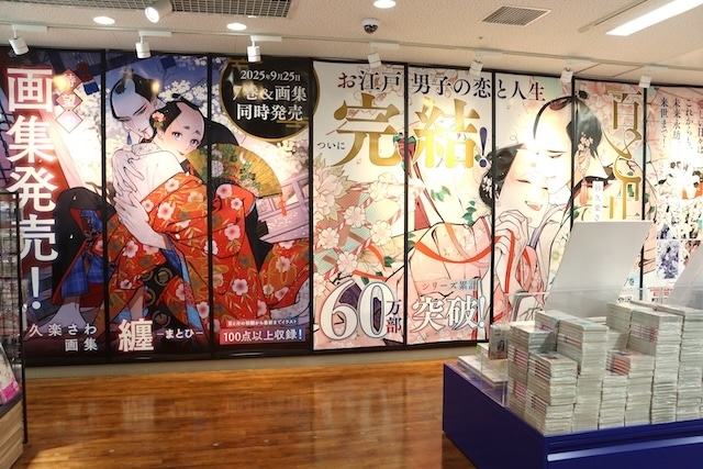 CD「にじさんじ 2時だとか/狂騒RIOT 初回生産限定盤」やCD「アプリゲーム プロジェクトセカイ カラフルステージ! feat.初音ミク ワンダーランズ×ショウタイム ぼくのかみさま/オールセーブチャレンジ」が発売！　ほか［今日のアニメイト池袋本店］-10