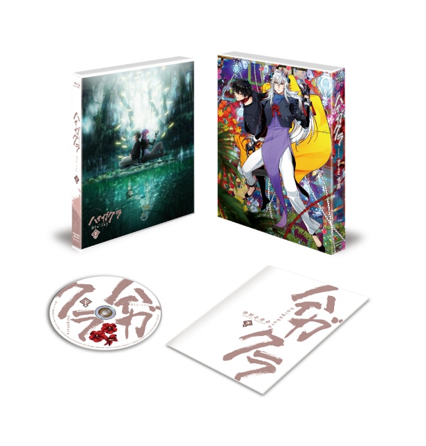 TVアニメ『ハイガクラ』十三話のあらすじ＆場面写真、予告動画が公開！-17