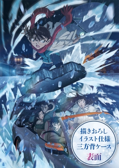 劇場版『名探偵コナン 隻眼の残像』」BD・DVDが予約受付中
