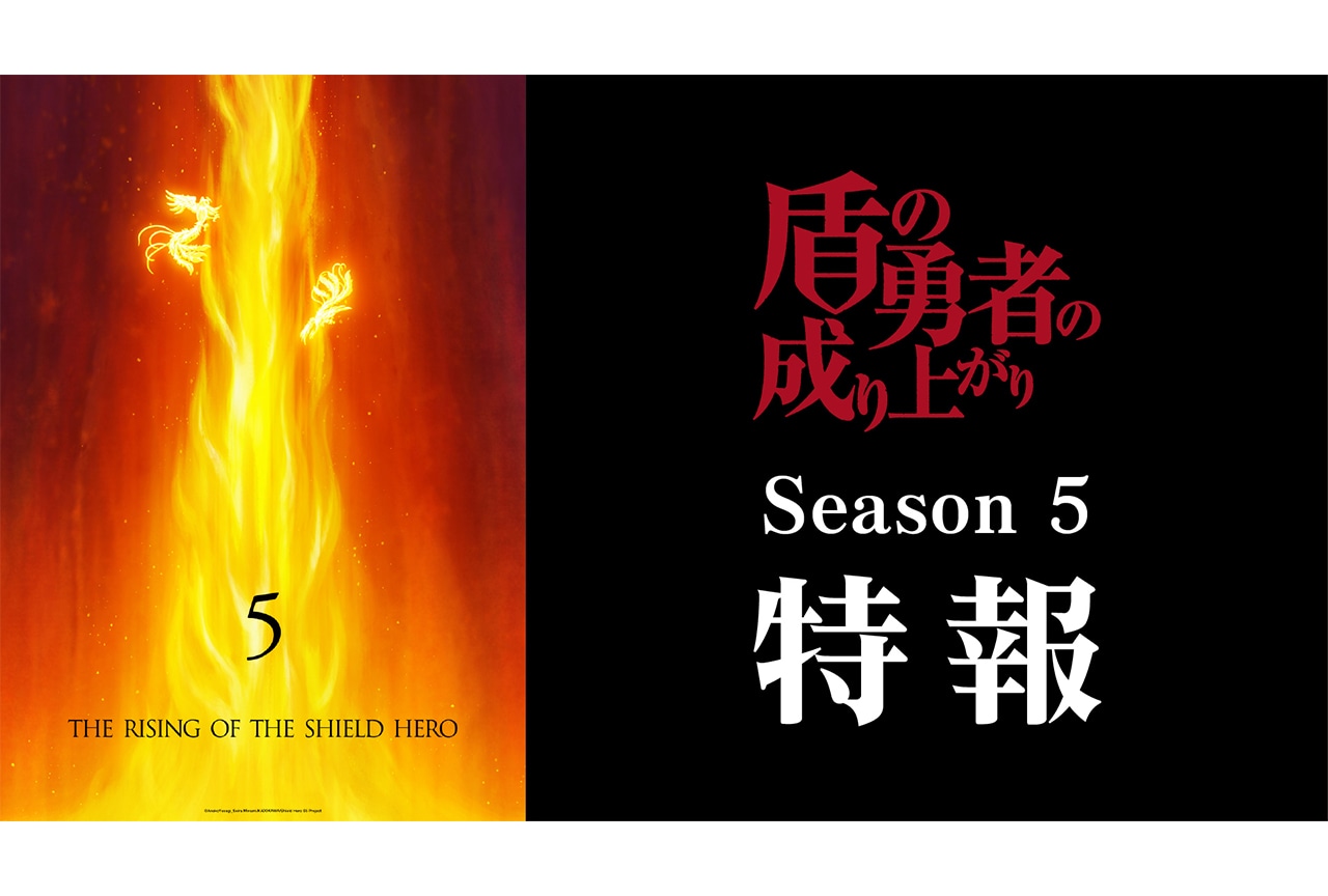 忍たま乱太郎』DVD第19シリーズ七の段ジャケットイラスト公開