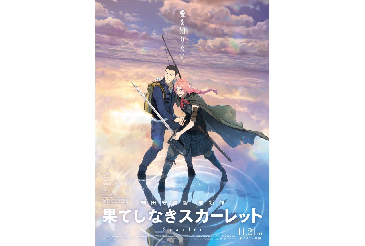 ケース無し//細田守 監督作品【DVD】6作品セット 新品ケース】 DVD 「細田守監督作 アニメ 全6巻 セット」 細田守