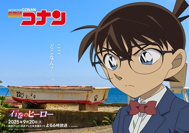 ▲特別ビジュアル