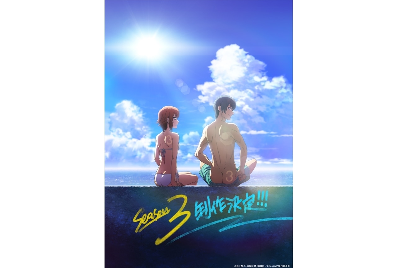 忍たま乱太郎 第19シリーズ 三の巻 DVD Amazon.co.jp: TVアニメ「忍たま乱太郎」 第19シリーズ 三の段