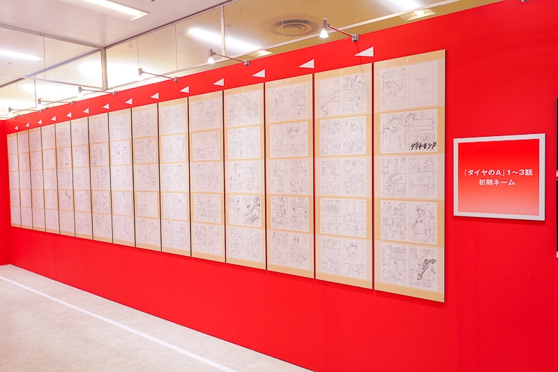 青道高校野球部の「部室」を完全再現! 熱戦を300点以上の原画とともに振り返る「大『ダイヤのA actⅡ』原画展」レポート-19