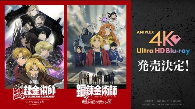 『黄泉のツガイ』2026年放送決定! キャスト解禁PVが公開──メインキャストに小野賢章さん、宮本侑芽さん、中村悠一さん、久野美咲さん-9