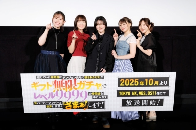 ▲左から順に長谷川、菱川、玉城、井澤、真野　※敬称略