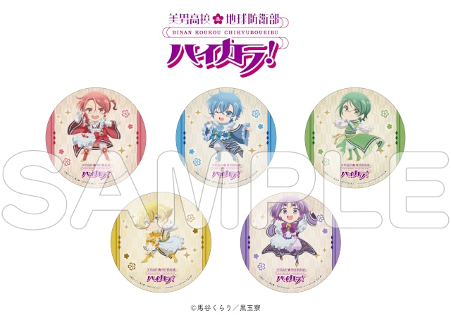 『アニメイトガールズフェスティバル2025』コラボコースターデザインを初公開!!　『東京カラーソニック!!』、DJイベント「アニナイト」など街ナカ企画、メイン会場MAPも要チェック！