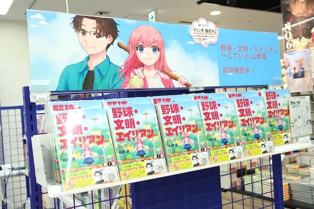 フェア「《家庭教師ヒットマンREBORN!》ストリートファッション inアニメイト」やポップアップストア「センチメンタルサーカス「永遠の魔法と願いのグリモワール POP-UP SHOP」in アニメイト池袋本店」が開催中！　ほか［今日のアニメイト池袋本店］-11