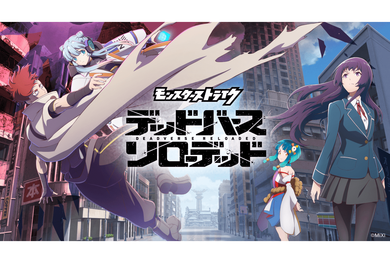 STEINS;GATE シュタインズゲート 阿万音鈴羽 シュタインズ・ゲート』阿万音鈴羽がヒロインのスピンオフ作品