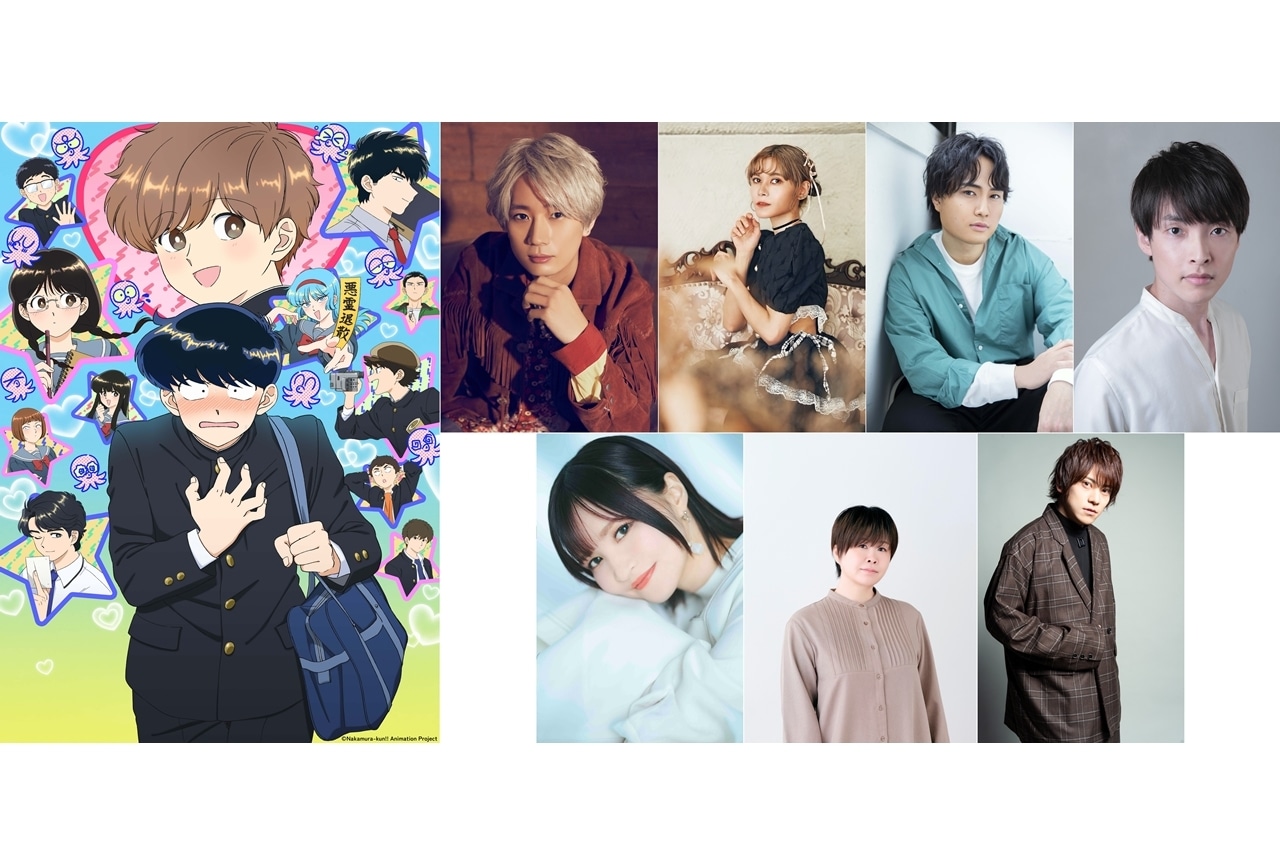 『ガンバレ！中村くん！！』追加声優に、江口拓也・ファイルーズあいら7名発表！