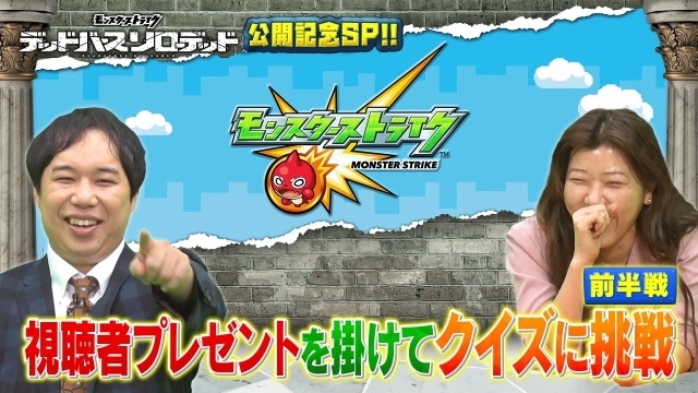 『モンスターストライク　デッドバースリローデッド』ティザーPVが公開！　声優に松岡禎丞さん、市ノ瀬加那さん、花澤香菜さん、水瀬いのりさん｜OP＆EDアーティスト情報解禁-15