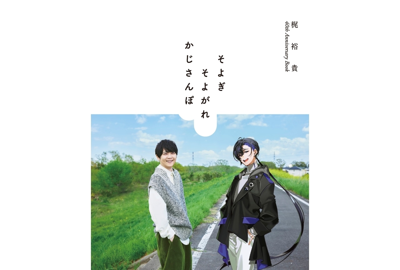 コトブキヤショップ限定『よつばと！』缶バッジが発売決定