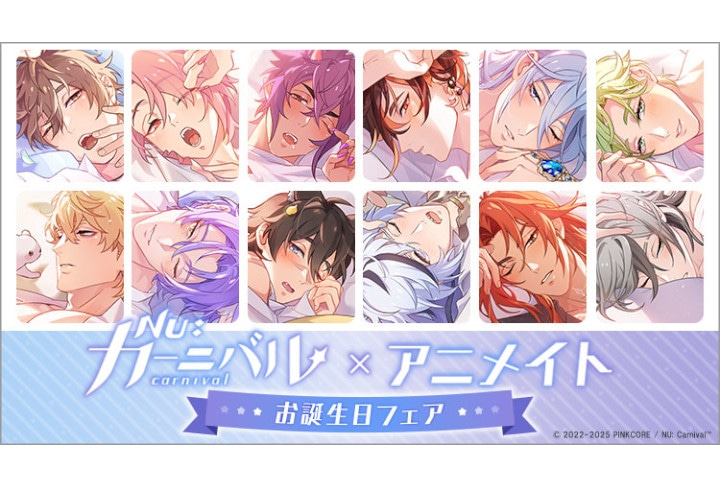 11/8発売『絶対BL』ドラマCD5巻＆作品5周年イベント情報