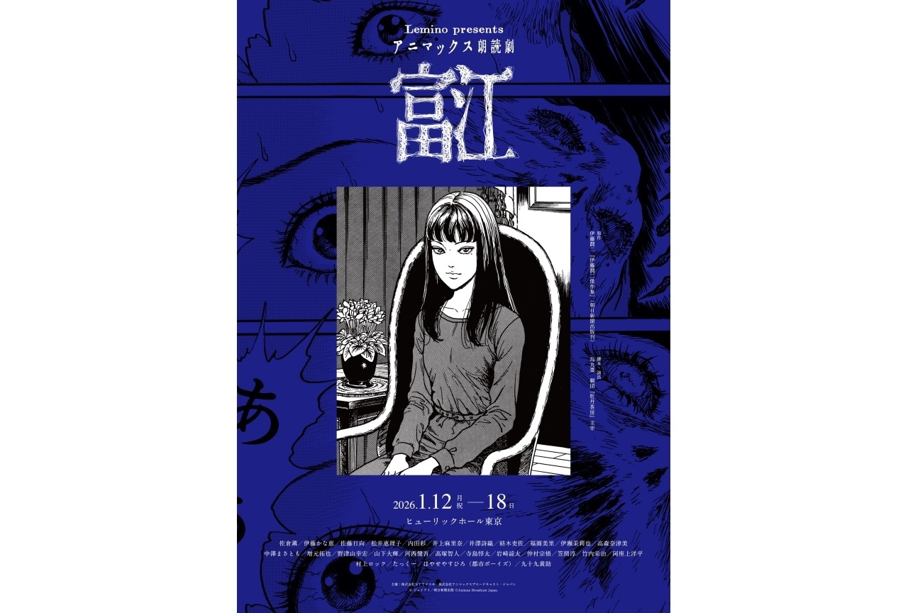 山下大輝×畠中祐のコラボEP「Share」アー写＆ジャケット解禁
