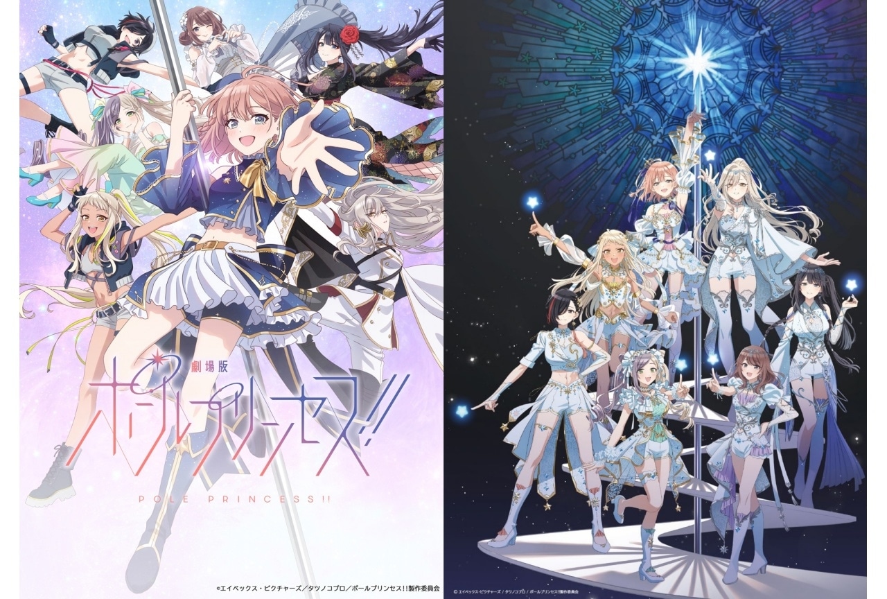 It's a Rumic World』単巻DVD＆BD発売 | アニメイトタイムズ