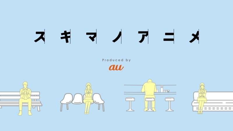 『みどりのマキバオー』スピンオフショートアニメ『どこでもマキバオー ~ワールドツアー~』が配信決定!-12