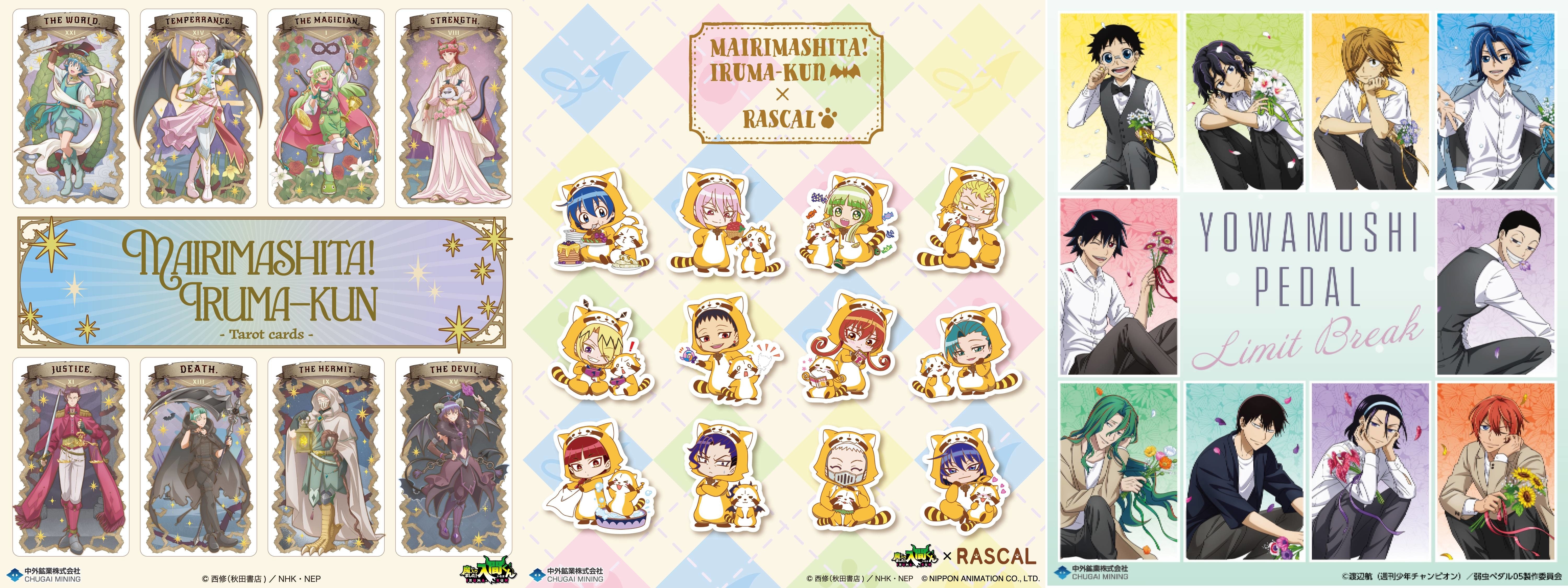 弱虫ペダル LIMIT BREAKの画像-1