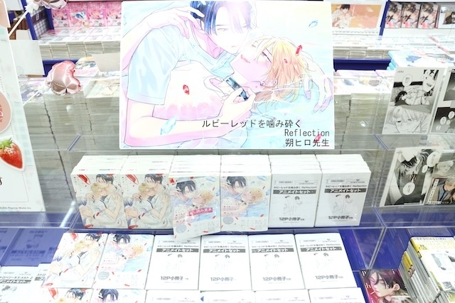 CD「ReoNa/『HEART』初回生産限定盤」やBlu-ray「ぼっち・ざ・ろっく！ 結束バンド TOUR “We will B”【特装版】」が発売！　ほか［今日のアニメイト池袋本店］-8