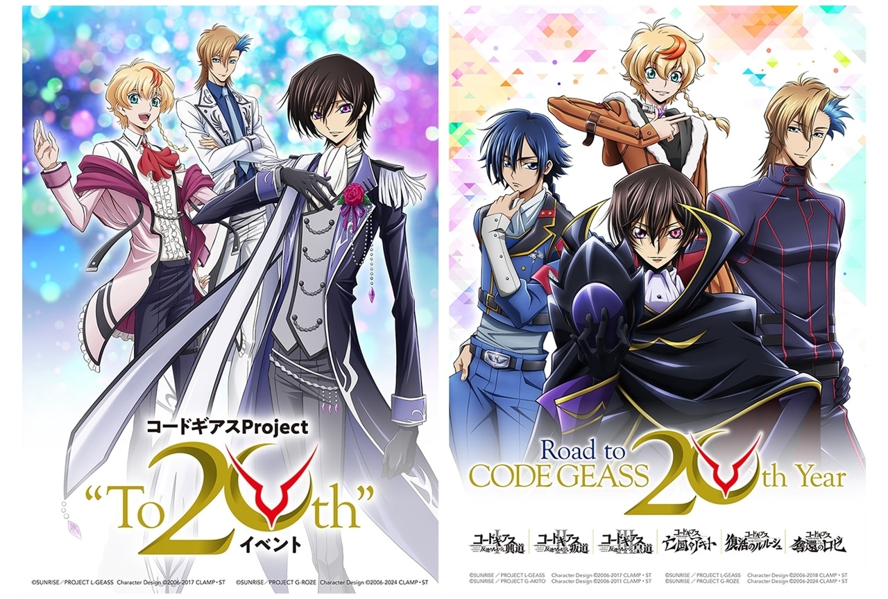 テイルズ オブ フェスティバル 2008』でTVアニメ、新