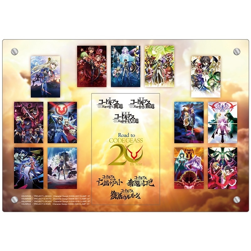 2026年1月6日上映開始「コードギアス20周年記念復刻上映会　Road to CODE GEASS 20th Year」アニメイト限定ムビチケ収納アクリルパネル付ムビチケ（前売券）13枚セット 予約開始！-2
