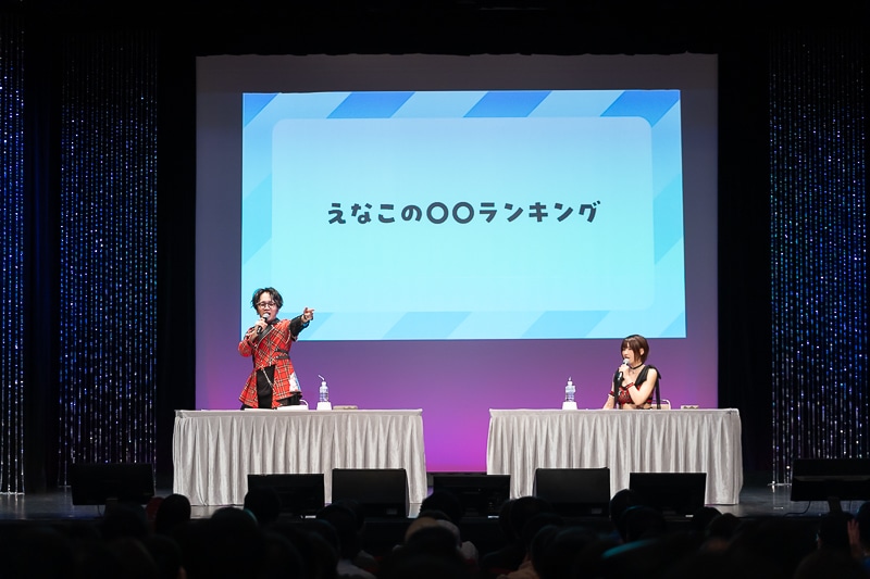 えなこさんがSNSへの書き込み厳禁なギリギリ話を暴露!?　8年続く番組の集大成イベントでぶっちゃけトーク＆ライブを披露！　えなこさん＆青木佑磨さんによる「えなこの〇〇ラジオPresents えなこの〇〇 Party!」レポート-10