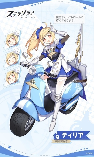 大久保瑠美