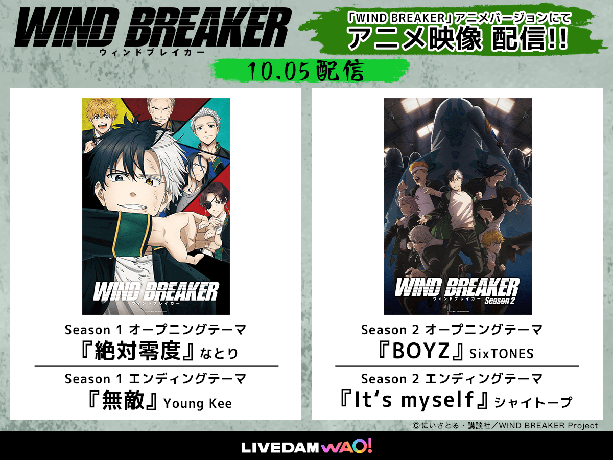 『アークナイツ』『ウマ娘 プリティーダービー』『バンドリ!ガールズバンドパーティ!』の関連楽曲など数々のアニソン配信楽曲を追加! カラオケDAM最新アニメ映像&楽曲配信情報まとめ【毎週更新】-15