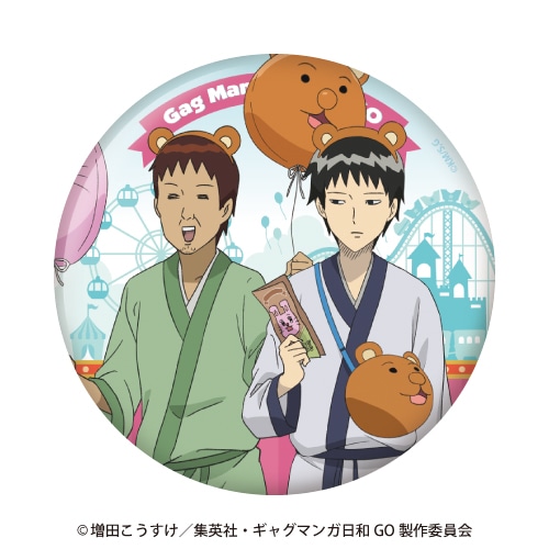 「TVアニメ『増田こうすけ劇場 ギャグマンガ日和GO』くじメイト」が、アニメイト通販に登場！　公式描き下ろしイラストを使用したクッションなどが当たる!!