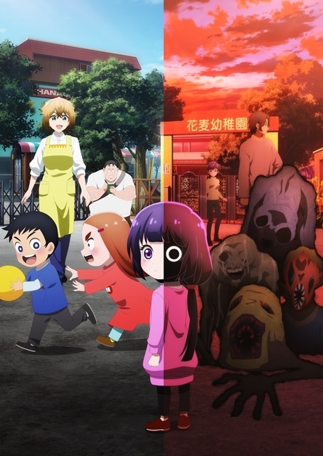 ▲公開されたキービジュアル