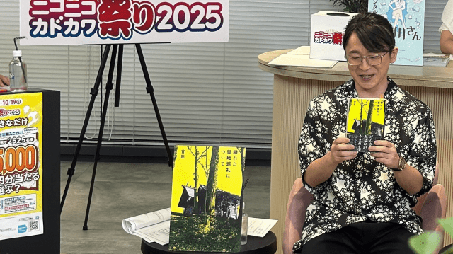 阿部敦さん、千葉翔也さん、久保ユリカさん、西山宏太朗さん、ペイトン尚未さん出演！　「【ニコニコカドカワ祭り✕animelo＋】スペシャル特番 ～推し本、推しマンガを伝えたい～」公式レポート-7