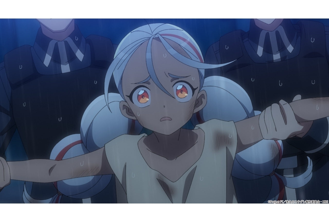 『永久のユウグレ』第3話「雨降る夏空にきみと踊る」先行場面カット＆あらすじ