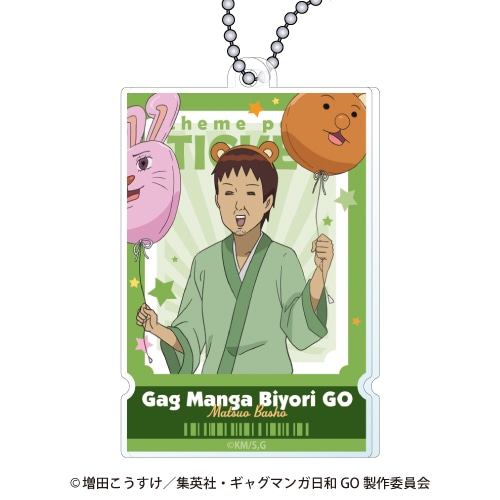 「TVアニメ『増田こうすけ劇場 ギャグマンガ日和GO』くじメイト」が、アニメイト通販に登場！　公式描き下ろしイラストを使用したクッションなどが当たる!!