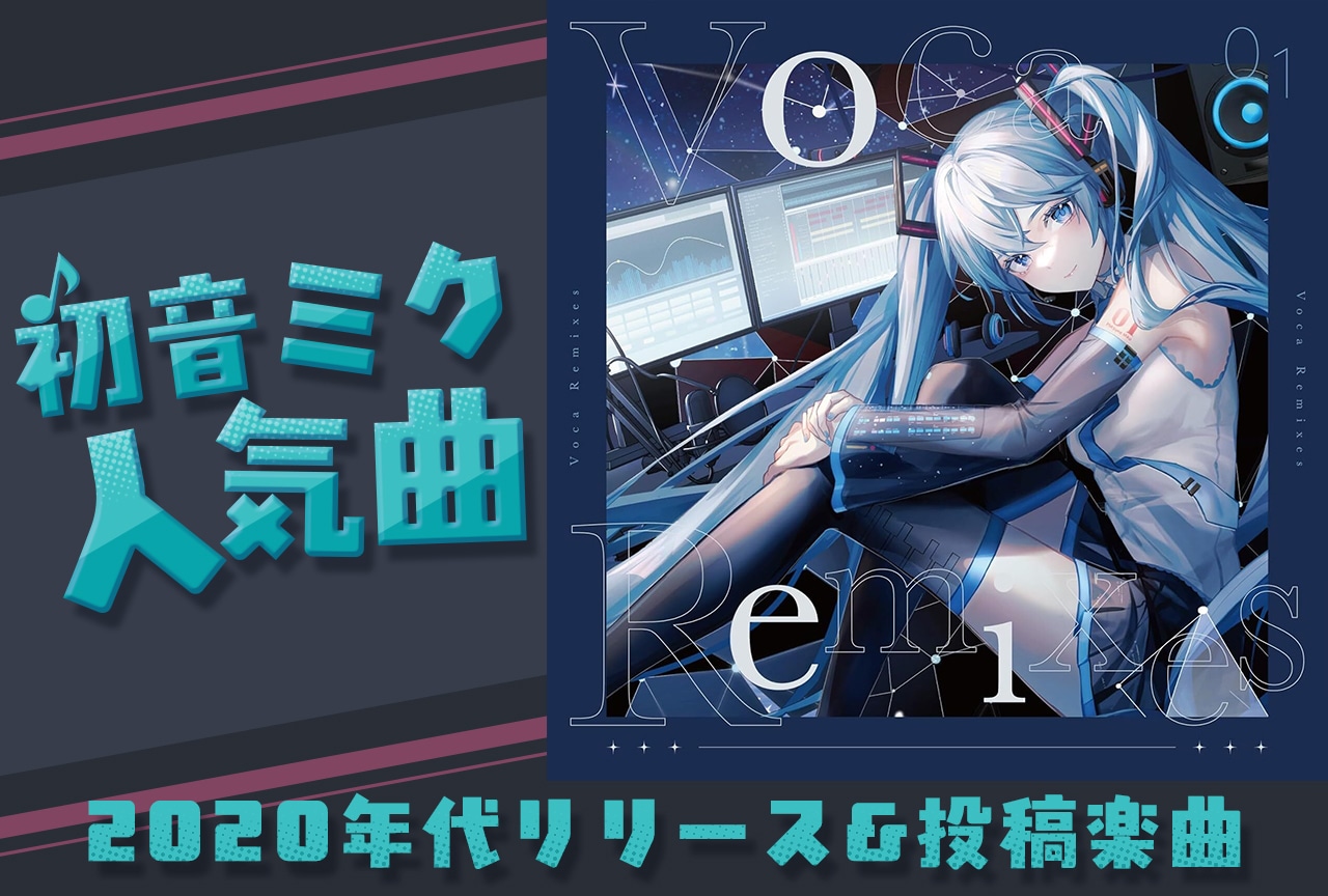 初音ミク ライブパーティー2013 in Kansai(ミクパ♪) 初回限定 Amazon.co.jp: 【Amazon.co.jp限定】初音ミク ライブパーティー