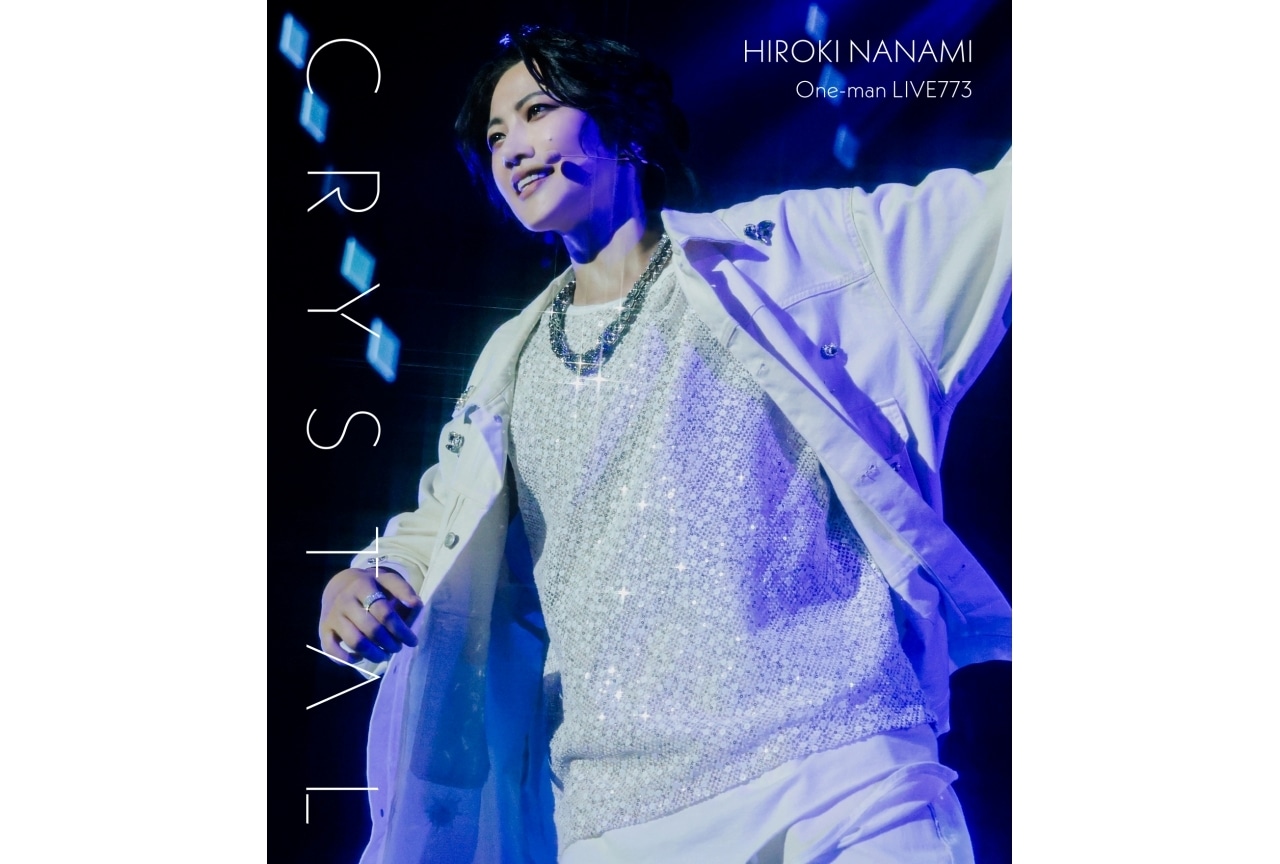 「ひろひろし」 BKMBDZ626 旅の終りに 三山ひろし 251017 vL HD - YouTube