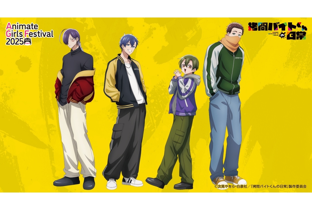 AGF2016で『スチームプリズン』体験版＆小冊子が配布