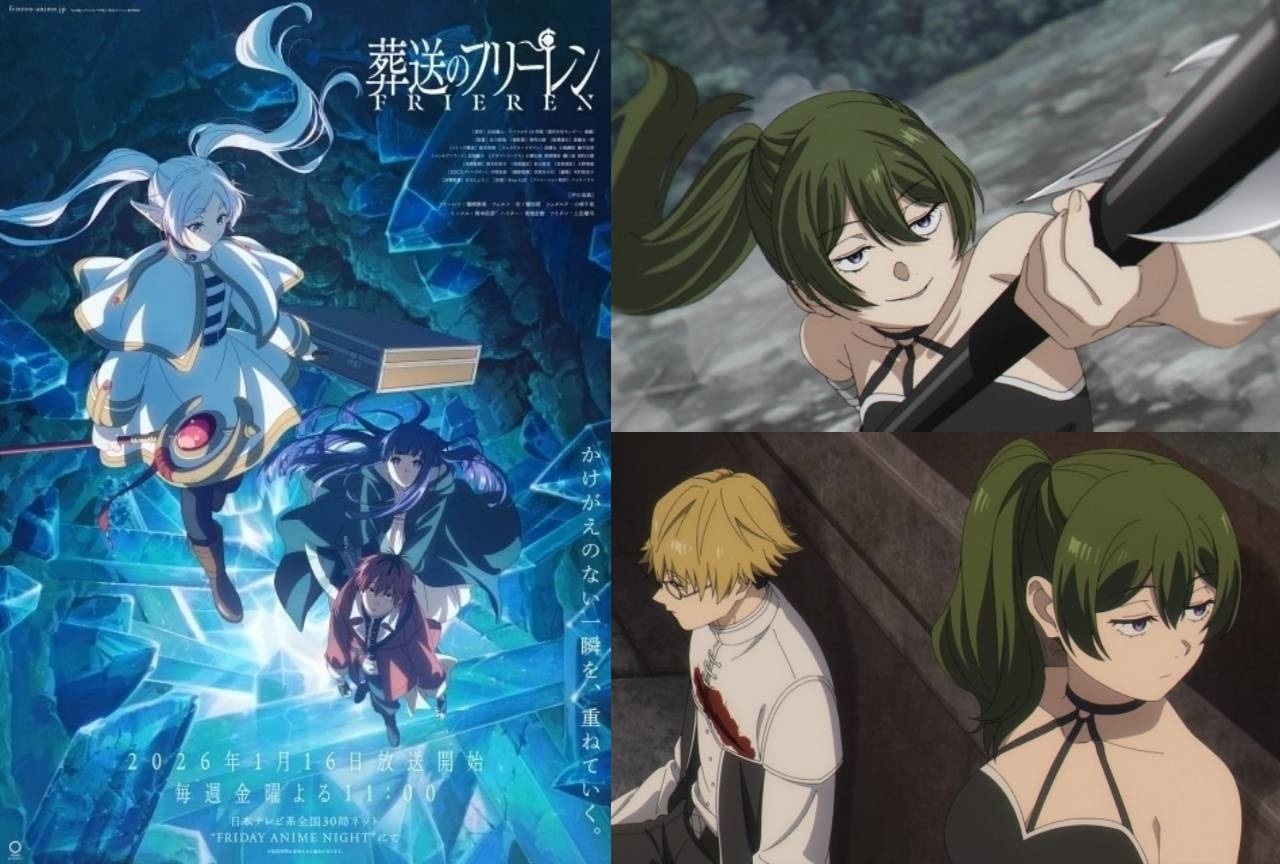 『葬送のフリーレン』ユーベルの情報まとめ