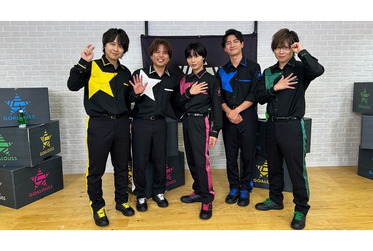 特番「GOALOUS5 声福生放送 2025 #1」公式レポ