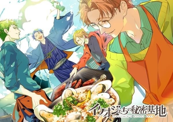 音声コンテンツ『彼が早く帰る理由』シリーズ2作品（出演声優：蒼井翔太 小野賢章 濱野大輝 河西健吾）が「ポケットドラマCD」にて配信開始！「アニメイト通販」にてデータ販売開始！-5