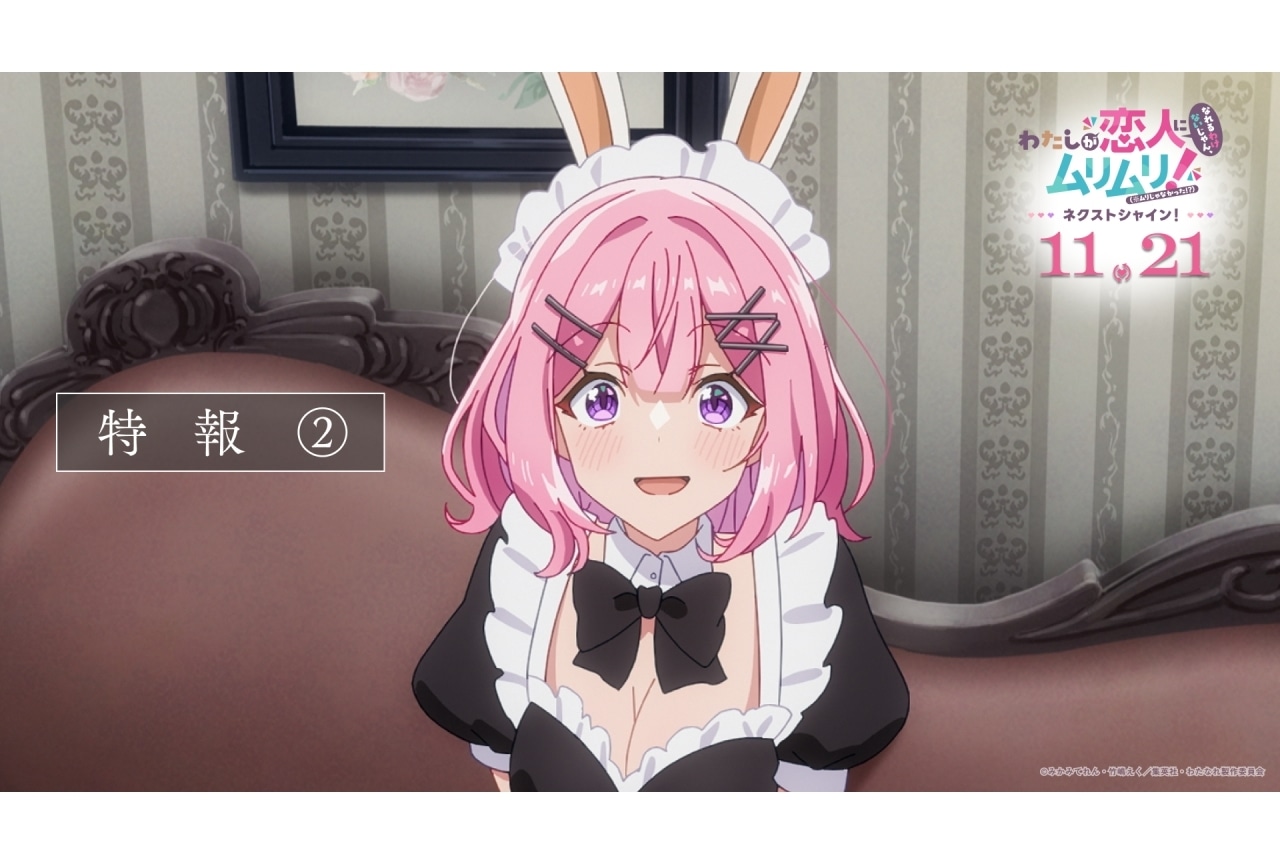 ラブライブ! ネクタイ 漫画 アニメ 映画 ゲーム 声優 ラブライブ! ネクタイ 漫画 アニメ 映画 ゲーム 声優（ラブ