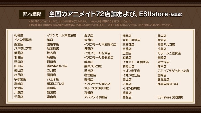 『あんさんぶるスターズ！！Bright me up!!』に新ユニット「MELLOW DEAR US（メロウ・ディアース）」が登場！　キャストに岩崎諒太さん、今井文也さん、辻史人さん、服部想之介さん-9