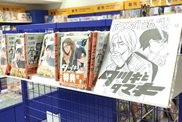 フェア「TVアニメ『カラオケ行こ！』『夢中さ、きみに。』アニメイトフェア」や「アニメ『新テニスの王子様』青学（せいがく）vs氷帝フェア」が開催中！　ほか［今日のアニメイト池袋本店］-7