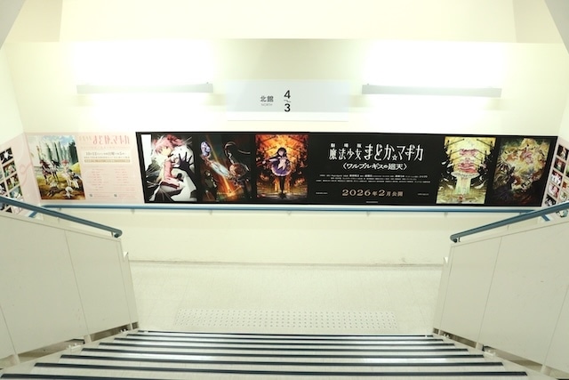 フェア「TVアニメ『カラオケ行こ！』『夢中さ、きみに。』アニメイトフェア」や「アニメ『新テニスの王子様』青学（せいがく）vs氷帝フェア」が開催中！　ほか［今日のアニメイト池袋本店］-10