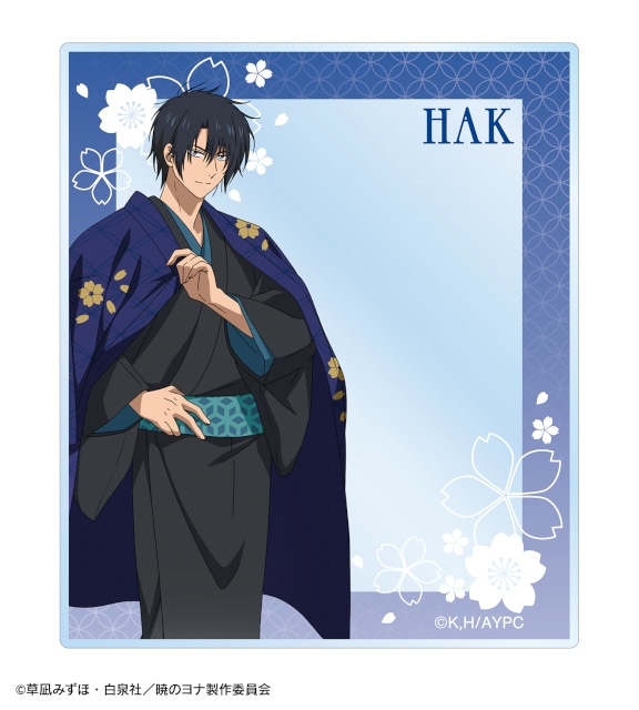 「テレビアニメ『暁のヨナ』 描き下ろし 桜和装ver. オンラインくじ」がアニメイト通販に登場! アクリルスタンド時計、BIGアクリルスタンドなどが当たる!!-8