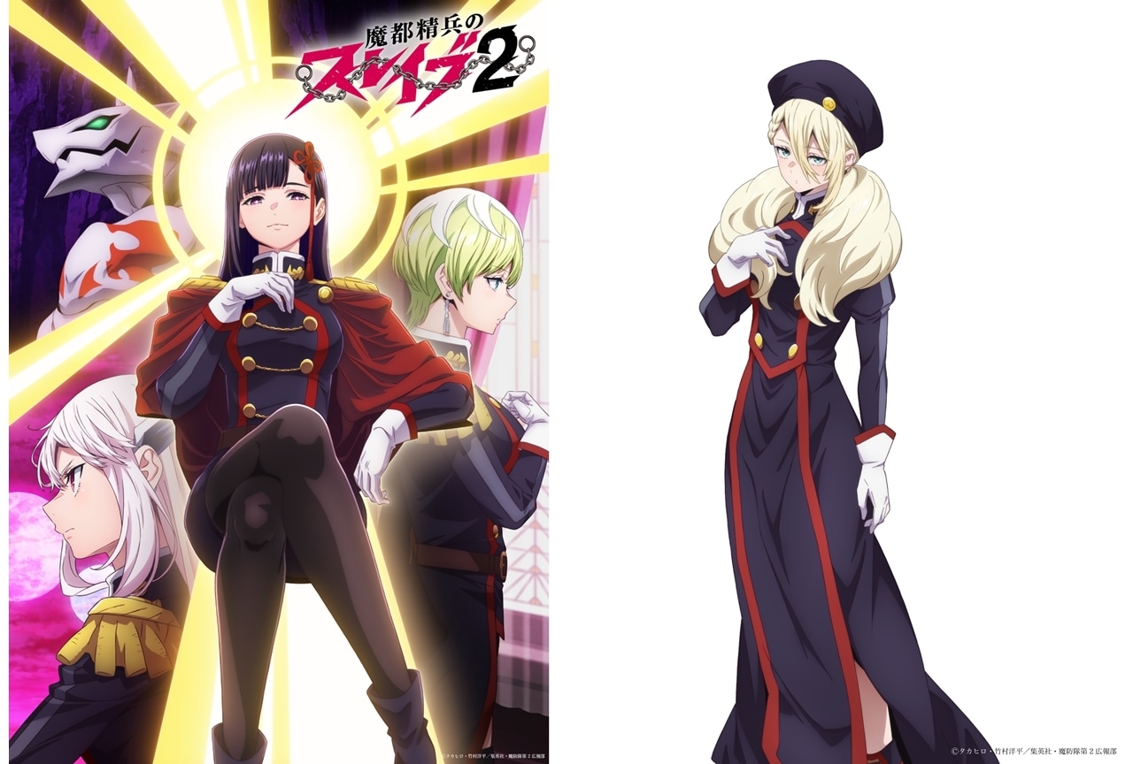 『まとスレ2』八番組組長ワルワラ・ピリペンコの組長ビジュアル解禁!