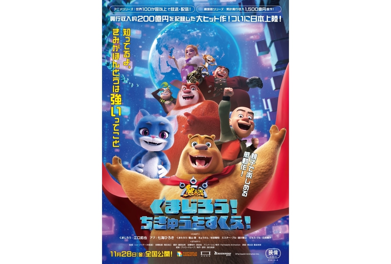 (未使用･未開封品)　金色のコルダ Blue♪Sky DVD-BOX 豪華版(初回生産限定) v1yptgt Amazon.co.jp: 金色のコルダ Blue♪Sky DVD-BOX 豪華版(初回生産