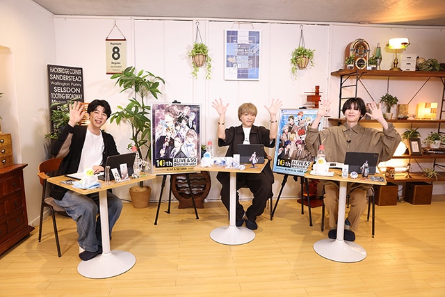 「ALIVE&SQ10周年記念生配信!!」出演、村田太志さん・山谷祥生さん・西山宏太朗さん配信後オフィシャルインタビュー|西山「10年、20年と、この先もずっと一緒に過ごしていけたら幸せだなと思います」-8